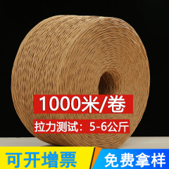 在庫ありの二重1-4mm牛革紙紐、耐引裂性、環境に優しいタグ紐、結束用紙紐、工場卸売