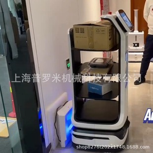 Jingxing Huilong food delivery robot tray automatic navigation distribution lidar navigation
