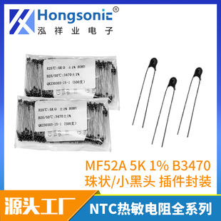 MF52A С���^/����^ NTC������� 5K 1% B3470K 1~100K��ֵ���x