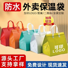 外卖餐饮包装;无纺布袋