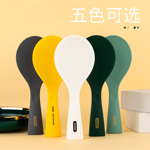 Youshengmeidi Shuangshihui silicone rice spoon household rice ladle kitchen utensils rice cooker spoon can stand rice spoon