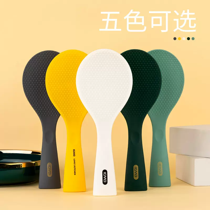 优圣美帝双十汇硅胶饭勺家用盛饭瓢厨房用具电饭锅勺子可立饭勺