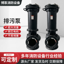 WQ/QW潜水排污泵无堵塞大流量自动搅匀切割地下室污水处理排污泵