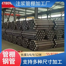 无缝管;不锈钢无缝管;螺旋管