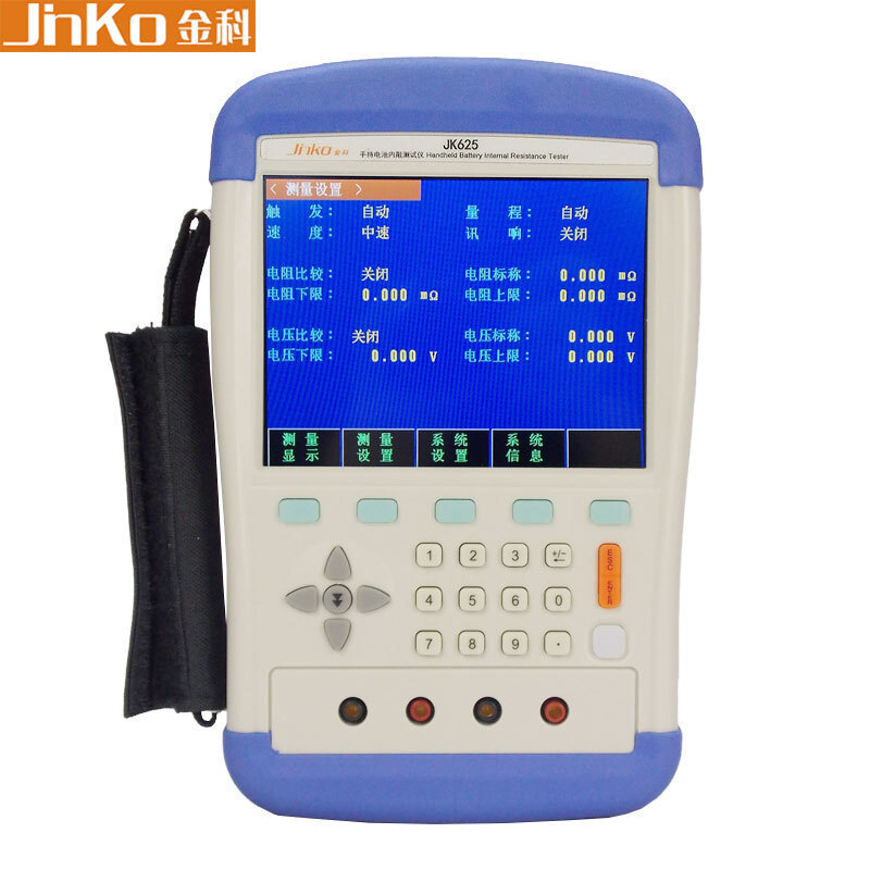 JINKO金科JK625手持式电池内阻仪