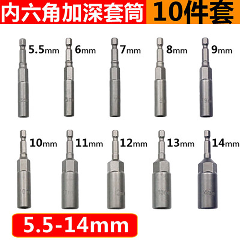 Profundizar el manguito alargar el taladro eléctrico 22 cabeza de manguito hexagonal 24 llave de manguito hexagonal neumático eléctrico