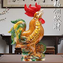 唐三彩陶瓷公鸡摆件家居装饰品生肖鸡办公开业礼品工艺品大吉大利