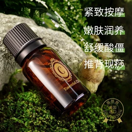 贴片面膜;面霜;液态精华