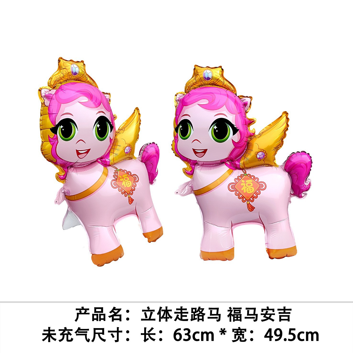 O1CN01cmGHzC1RXvYphai58_!!2207