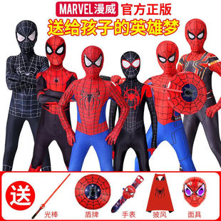 Spider-Man Clothes Children's One-Piece Bodysuit Boy Toy Extraordinary Boy Suit Performance Halloween Cos Suit