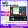 倒车定制影音无线播放器