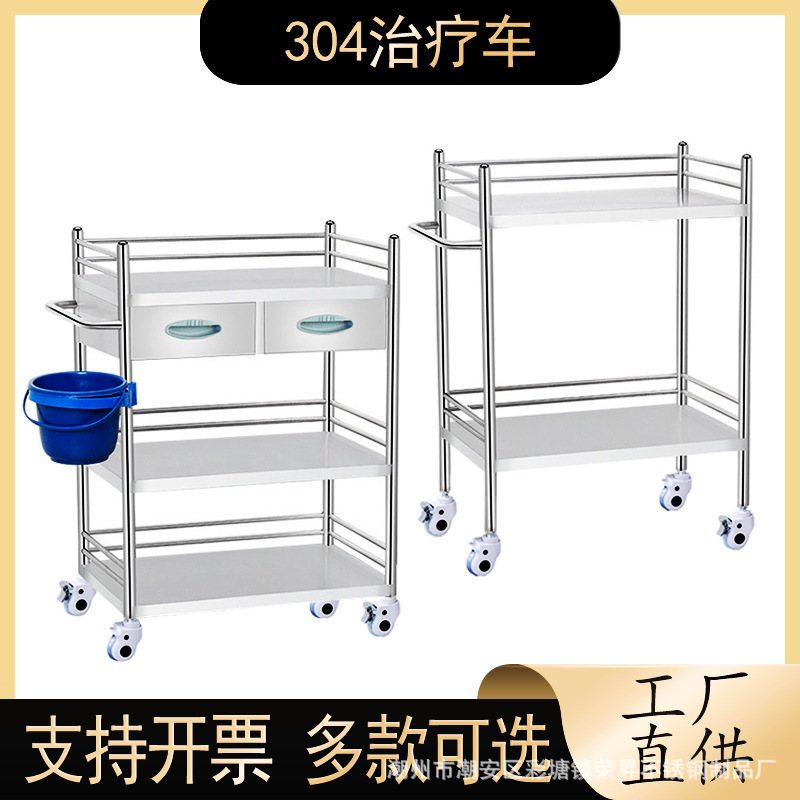304医用一体治疗车器械工具车牙科手术推车实验仪器移动置物架车