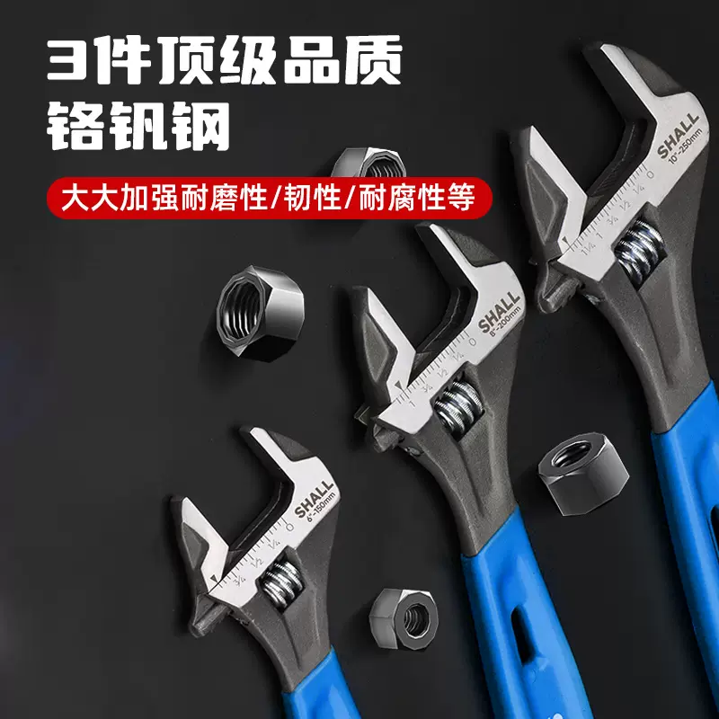 工厂定制活动扳手高强度高硬度大开口多功能灵活便携扳手定做定制