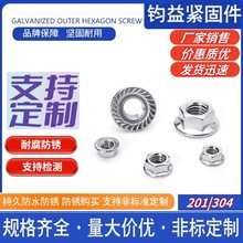 �S��ֱ�I 304���P䓷��m������ĸ�����X���ɻ����|��ñ���i�o�ݽz