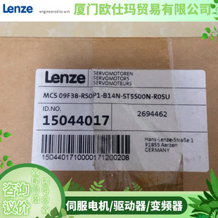 Lenze����늙C MCS06F60LRS0B0 MCS06F60-RS0B0 MCS06I41LRS0B0
