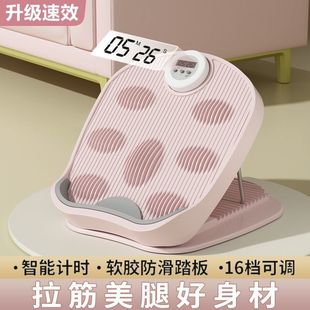 Stretching Board, Inclined Pedal, Foot and Ankle Rehabilitation, Correction and Shaping of Calves, Home Fitness Equipment, Stretching Board, Cross-Border