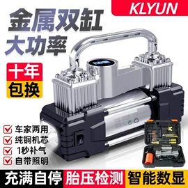 车载充气泵;车用吸尘器;咖啡研磨器