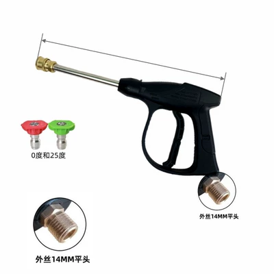 High pressure car wash water gun: high pressure short gun medium long - g3-alloy-quick-connect-long-gun-plus-2-nozzles-outer-wire-m14mm-flat-mouth