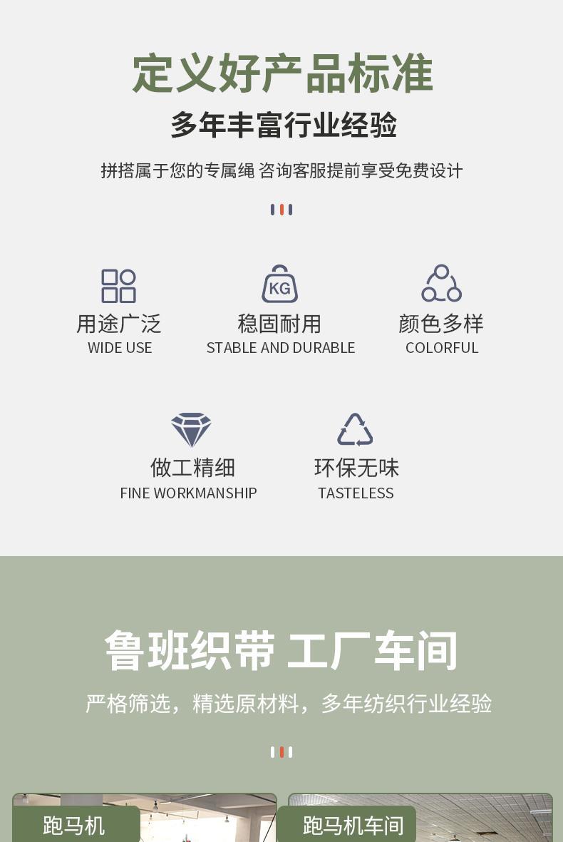 详情 拷贝[2].JPG