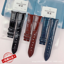 定制积原装家约会翻转大师月相系列双翼男女款真皮鳄鱼皮手表表带