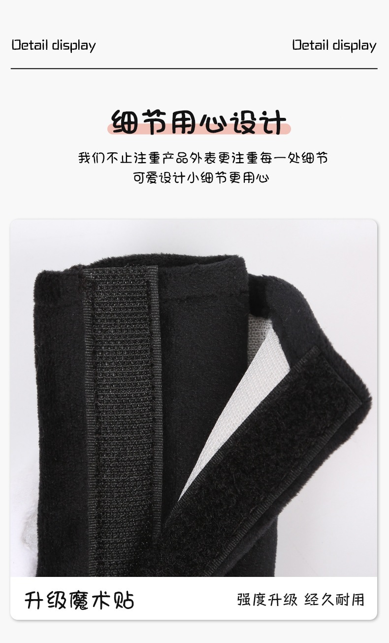 New Creative Seatbelt Plush Covers, Various Question Mark Toys, Cute Dolls, Car Decoration Toys, Shoulder Protectors