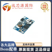 8W��������ģ�K ݔ��3V-6V�D12V 3.7V�늳س�늌�USB������