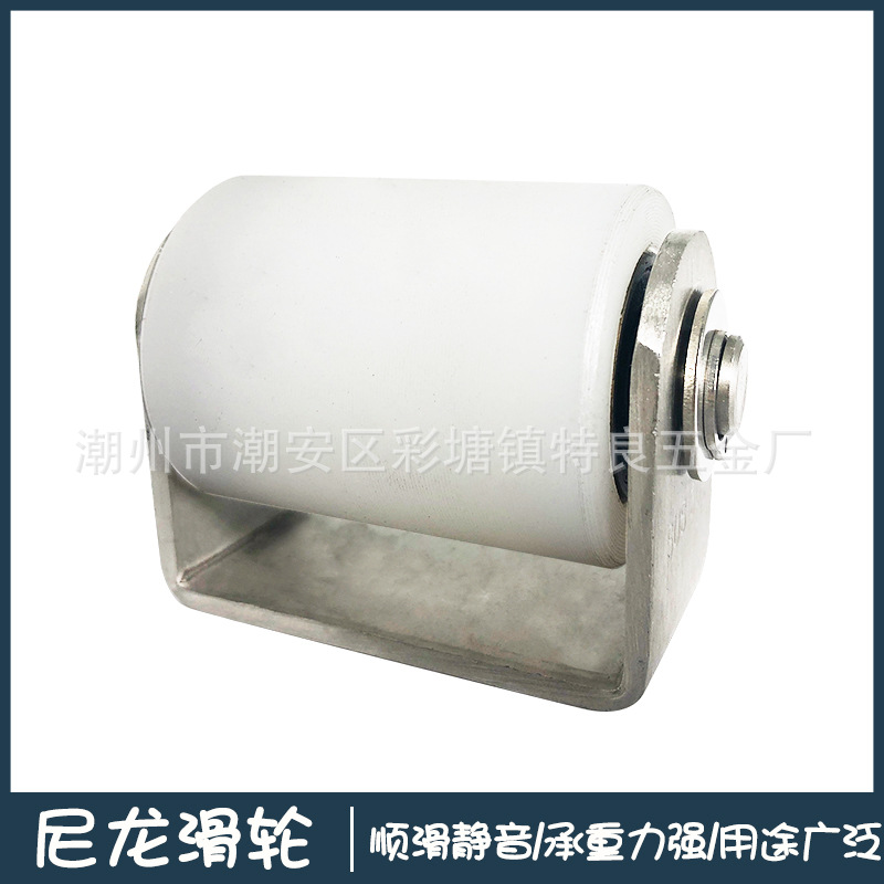 304#201#不锈钢支架尼龙轮滑轮定位轮移门滑轮上门夹轮轨道大门胶
