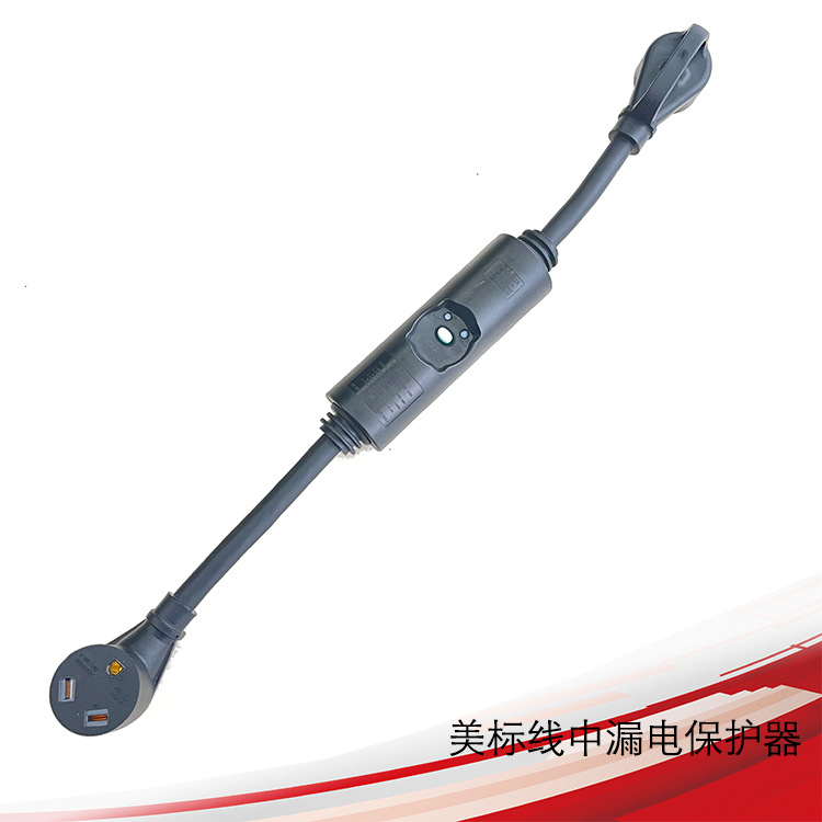 漏电保护器 美标认证焊机插头 TT-30插头尾插 房车充电转换器