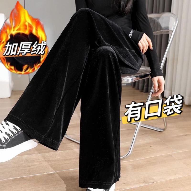 金丝绒阔腿裤女加绒感垂感丝绒女裤子秋冬高腰直筒裤大码|undefined