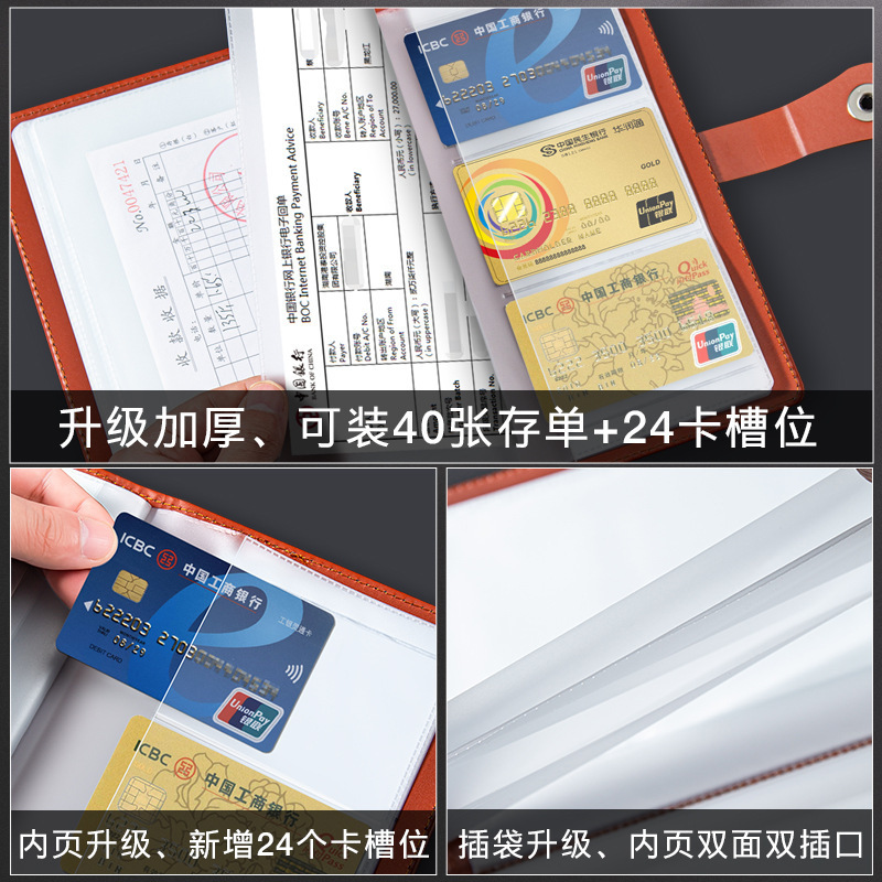 通帳収納帳、書類ホルダー、銀行定期預金、小切手、整理冊子、通帳、領収書、借札ホルダー、ルーズリーフ、マグネット式|undefined