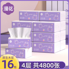マンフラワーティッシュペーパー家庭用大ロット300枚小パック家族手頃な価格のクリーニングナプキントイレットペーパーティッシュ