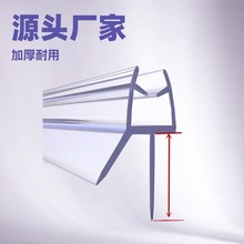 ���R�d��Ʒ ԡ����ԡ4-6mm�����T�pܛ߅��ˮ�l�T�·�ˮ�ܷ��z�l