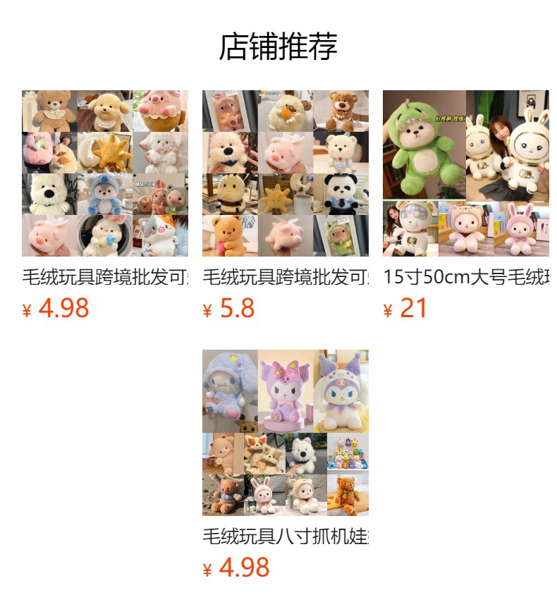 详情图