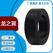 ֧���Ø� 3оPVC�� ���η�������ȼ�h�� �Cе̎��ϵ�y�W���侀