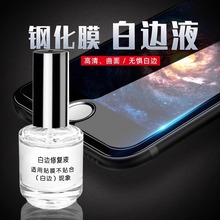 �֙C䓻�����Ĥȥ��߅�ޏ�Һ��䄩��߅��ȥ��Һ�֙C�NĤ�������l