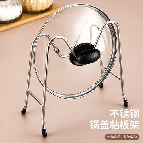Stainless steel M-shaped pot cover rack kitchen household dish chopping board rack multi-functional drain storage rack storage rack