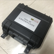 YHZ90/360开孔定向仪 启动快开孔定向仪 电子罗盘式开孔定向仪