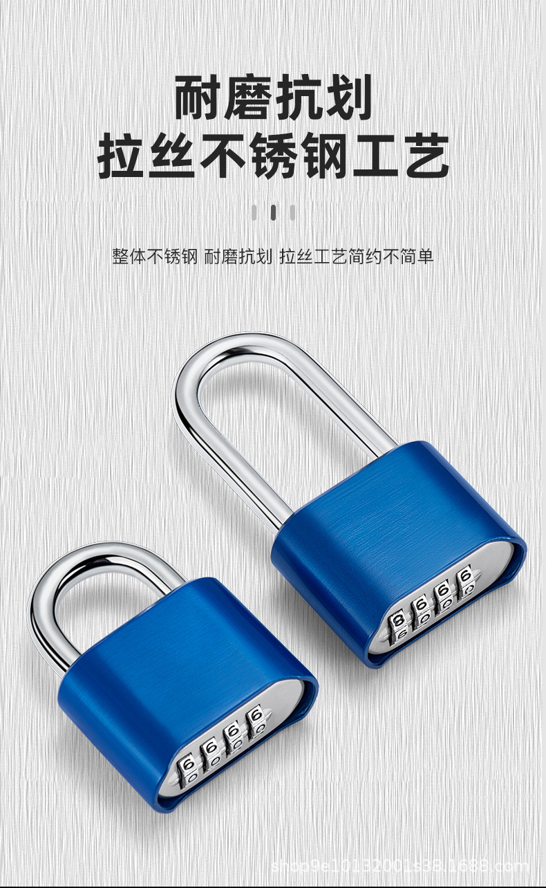 密码锁1_08.jpg