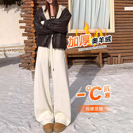 一件代发白色加绒卫裤高级感毛呢裤高腰垂感女裤保暖显瘦裤子女士