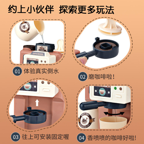 Simulated Coffee Machine Toy Baby Pretend Play Multifunction Cashier Desk Children's Set Combo for 3-Year-Old Boys and Girls