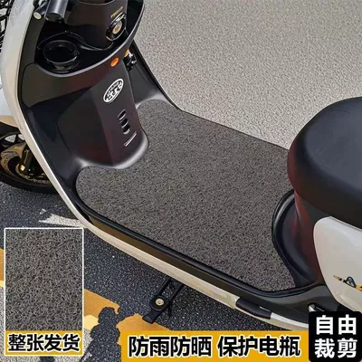 freely cut to size, thickened and — Electric vehicle foot mat - gray-comes-with-velcro-50x70cm-for-electric-motorcycles-only