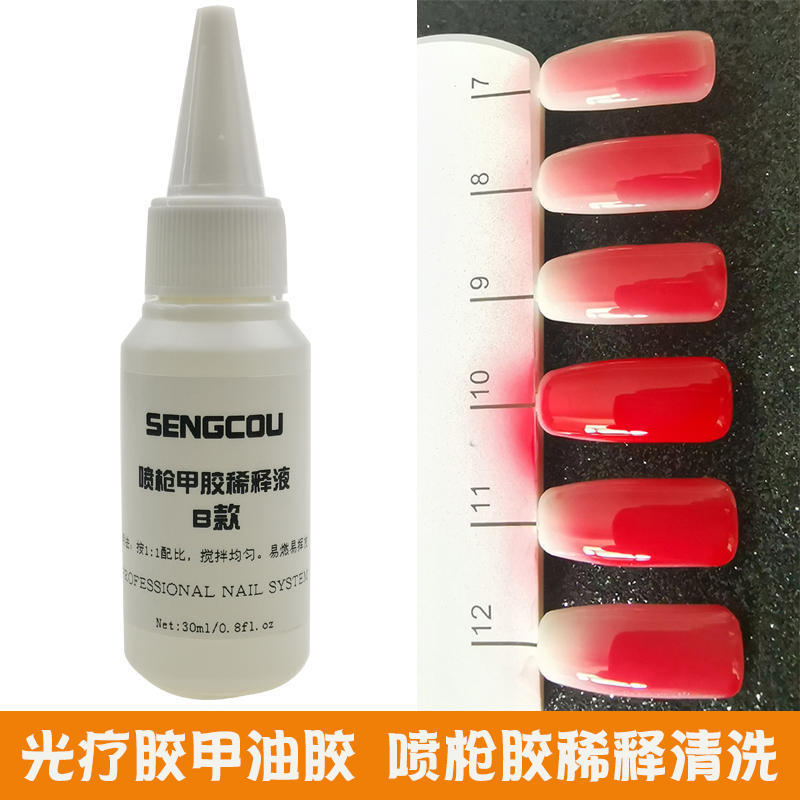 30ml nail polish glue thinner nail spray gun cleaning and cleaning liquid nail phototherapy functional glue thinning thinning 30ml nail polish glue thinner nail spray gun cleaning and cleaning liquid nail phototherapy functional glue thinning thinning