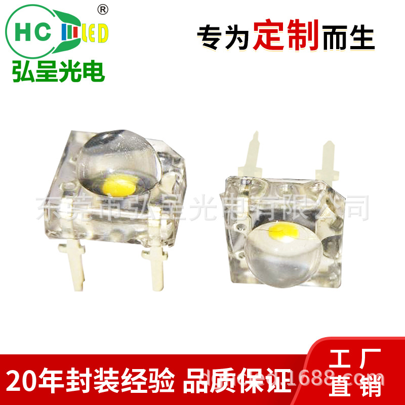 弘呈光电20多年封装经验D制中高端光电元件食人鱼led 白光