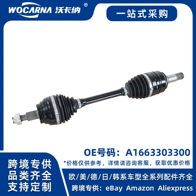 1663303300 Brand new suitable for Mercedes-Benz W166 front axle (L) (Yarım ox / Qranat)