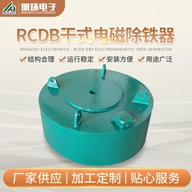 磁选设备;加料机;皮带秤