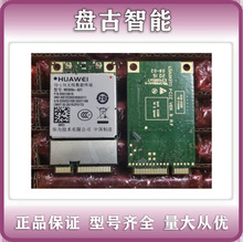 ME909s-821PCIELTE(FDD/TDD)4Gȫ�Wͨ�o��ģ�K��̖�����A�����