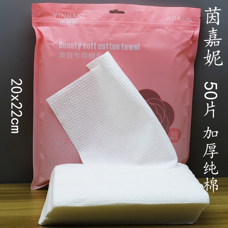 [1 bag] F mesh square scarf Yinjiani powder [about 50 photos]