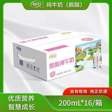 ��������ͬÓ֬��ţ��200ml*16������0֬����̓�ͯ���˹����ͶY