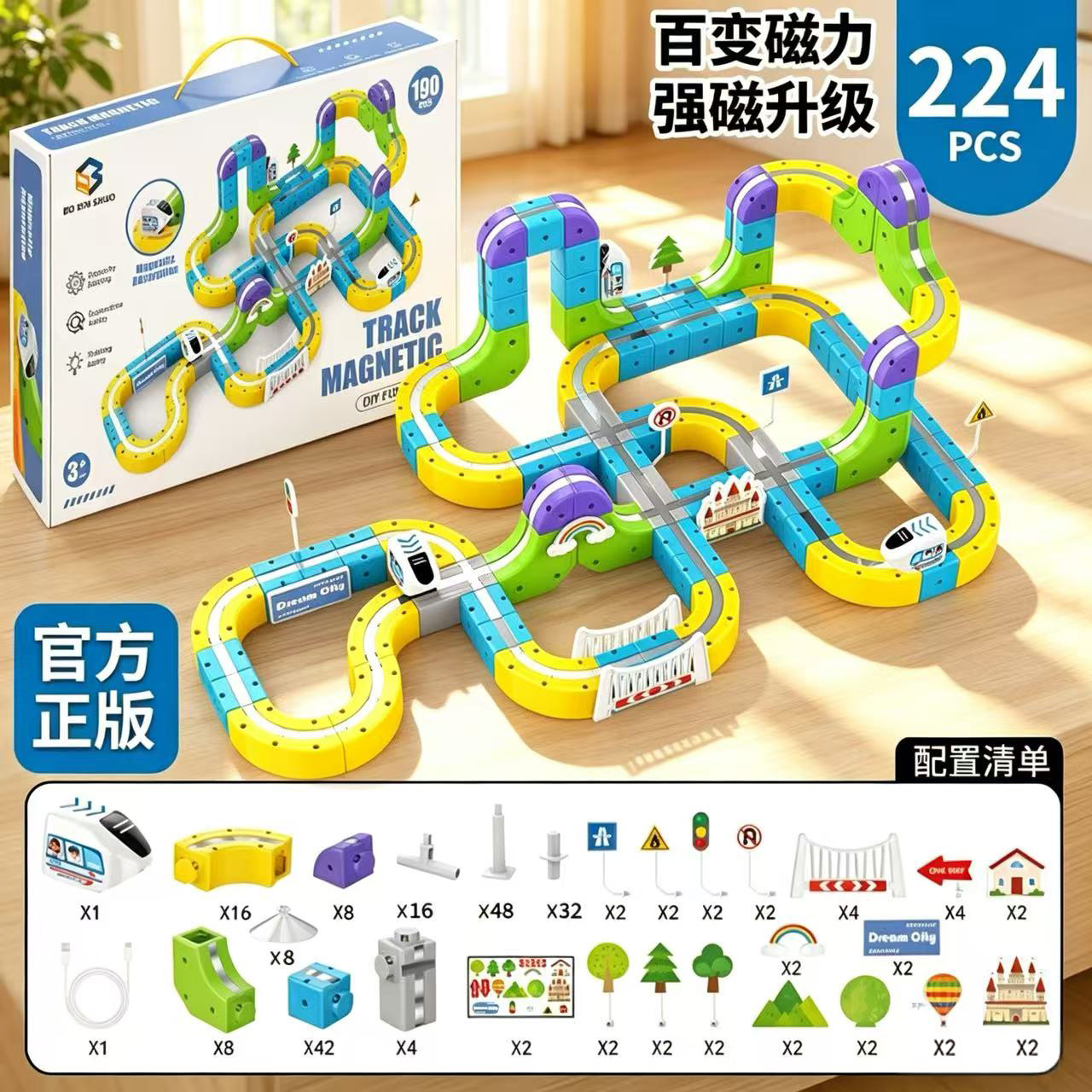 Bloqueo magnético tren eléctrico de alta velocidad tren pequeño niño puzzle regalo de cumpleaños juguetes de ensamblaje image 9