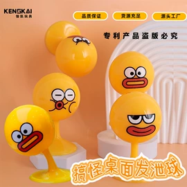 减压玩具;狗狗玩具;整人玩具